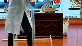 老师用物理知识惯性提水，引来台下同学尖叫