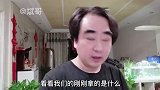 家庭养殖小金鱼，套养“小金龙”，一举两得既美观又非常实用