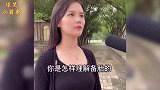爆笑：姐，你裤兜怎么在外面呀？