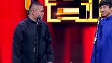 岳云鹏：拿起嘴来就说，这样对吗？孙越都迷糊了