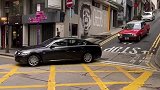 中环半山