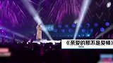 城歌曲：张韶涵惊喜演唱《北京一夜》，脱下戏服大秀身材