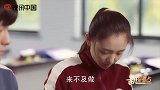 《我只喜欢你》开播“乔默夫妇”追忆“从校服到婚纱