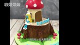 蓝精灵蘑菇屋可以吃？原来是甜品大师做的翻糖蛋糕，创意太厉害了