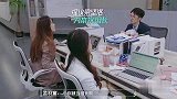 孟羽童提议让梁坚洛当组长，梁坚洛不争出镜，张萌：格局很大