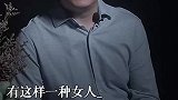 你不找她，她不找你