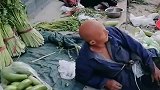 这才是佛系卖菜的，心态简直不要太好了！