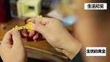 男子花万从银行买黄金，年后竟然生锈了！行长我们只是代卖