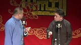 德云社：河南口音太重！岳云鹏称呼于老大爷“大菜猪”于谦都懵了