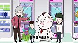 猪屁登：屁登嫉妒奶奶抓娃娃秘技？奶奶开始还击了