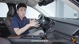 【干驾】北欧简约与东方美学，豪华各异，空间实用XC90略胜！
