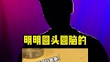 这名字叫出来，谁能想到是这个萌萌的小玩意...