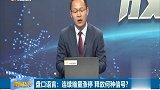 连续缩量涨停，释放何种信号？