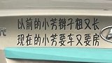 家里给介绍的对象，黑是黑了点儿，但是牙白呀