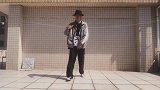 村里的舞王表演霹雳舞，学了一个月，真正未来舞王