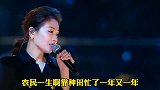 搞笑改编配音歌曲，农民一生不容易，句句唱出了心声