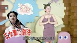 震惊！男子爱上大树的后果！【囧闻一箩筐】