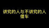 兄弟们你有这样的经历吗