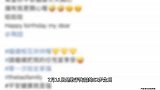 陶喆娇妻晒合照为其庆生，2岁儿子罕曝正脸，五官与爸爸一模一样