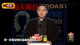 全网最骚的猪，PDD说脱口秀爆笑全场，不愧是反向抽烟的人