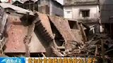孟加拉首都楼房塌陷 致20人死亡-6月3日