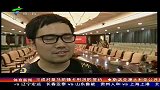 中超-13赛季-各方热议:足协最尴尬-新闻