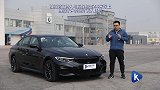 离高性能就差轮胎刹车宝马330i深度测试报告