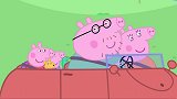 小猪佩奇：泰迪真可怜，被佩奇拖在路上走，变得脏兮兮的