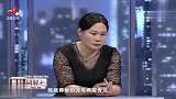 调解：大舅子叫了妻子前夫一声哥，丈夫竟做出极端举动，妻子害怕