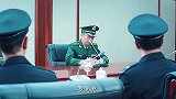 埋伏了这么久时间，这次终于使计把货上交了
