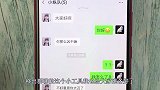 对不起，你被移除群聊了