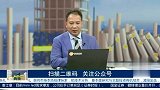 市场处于探底过程当中，等待探底机会