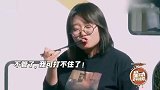 李雪琴吃王建国做的炸肉，一口接一口，王建国：别吃了！