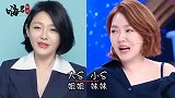 十对同胞不同命的明星，关晓彤被父母捧成顶流，亲姐姐却在开面馆