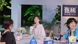 吴宣仪身穿豹纹小裙子出场，沈梦辰身材真的太好了！