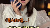 今天……刘泽圆梦了。呵呵，八戒真是好朋友   夫妻日常内容过于真实