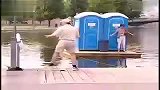 爆笑堂-20110718-河边的流动厕所