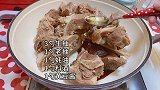 这是我家每逢过年都会吃的硬菜，酱大骨头，软烂肉味，真香！
