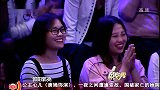 嘉宾都有自己的水浒名字，苗阜为自己取名青面兽杨志