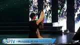 一汽-大众奥迪倾情呈现2013青年盛典