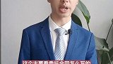 打官司，交了律师费可以退吗？抖来普法知识创作人律师合肥律师