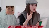 那英吐槽杨钰莹：我讨厌死你了！杨钰莹张牙舞爪要算账，太紧张