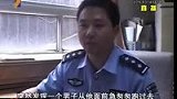 女子酒后街边小便 无意瞅一眼酿成命案-7月19日