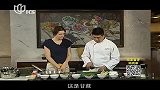环球美食-20140302-南亚香茅鸡肉串