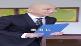 董事长问郭冬临想出去转转吗？看他怎么回答的，这对话搞笑了