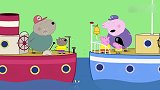 儿童益智：猪爷爷把船开太快了，结果船没油了，这也太尴尬了！