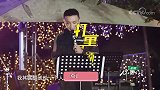 小尼现场深情献唱，观众准备惊喜烟花，太感人了！你好生活