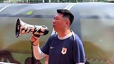 唐田：联赛很难追上蓉城了 但末轮我们要在主场战胜冠军