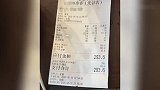 男子吃串串被多算103根签，店家赔瓶饮料？店家：小事，理解下