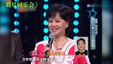 姜昆的真实人品，鞠萍打电话和他借钱，他的回复暴露真实人品
